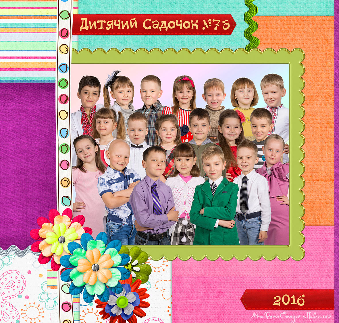 ��������� ���������� � ������������� ��������