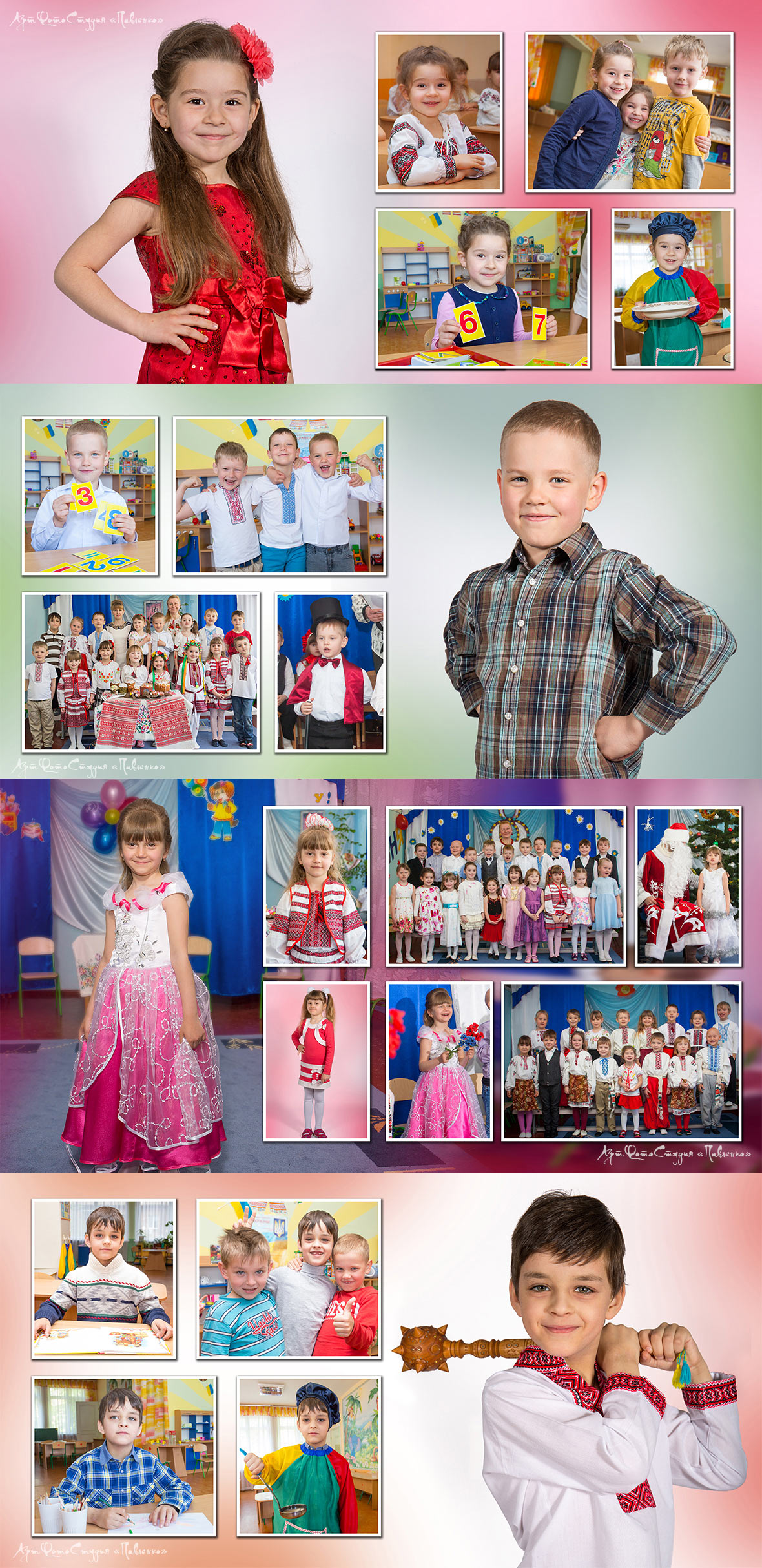 ��������� ���������� � ������������� ��������